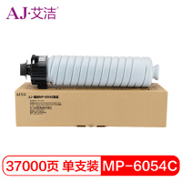 艾洁AJ激光打印机专用鼓粉一体硒鼓加长版打印量大耐用持久办公神器