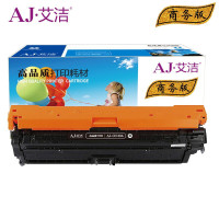 艾洁(AJ) CE740A 307A商务版 打印量7000页 适用HP5225XH;CP5225n;CP5225 307A CP5220 硒鼓 (计价单位:只) 黑色