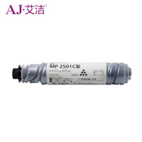 艾洁(AJ) MP2501C 打印量6000页 适用理光 Aficio; MP1813L MP2001L MP2013L MP2501L MP2001SP MP2501SP 粉盒