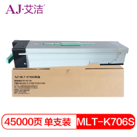 艾洁(AJ) MLT-K706S 打印量45000页 适用SAMSUNG SL-K7400 K7500 K7600墨粉 粉盒 (计价单位:只) 黑色