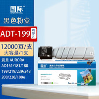 国际 ADT-199大容量 打印量12000页 适用震旦AD199/219/239/208/248 墨粉盒 (计价单位:只) 黑色