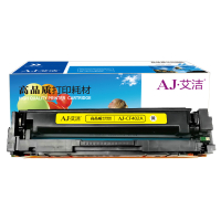 艾洁(AJ) CF402A 201A 商务版 打印量1500页 适用惠普 HP;MFP M252N;MFP M252DW;MFP M277N;MFP M277DW 硒鼓 (计价单位