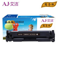 艾洁(AJ) CF410A商务版 打印量2300页 适用惠普HP M452dn M477nw M377nw彩色打印机 硒鼓 (计价单位:只) 黑色