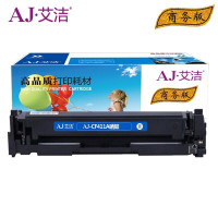 艾洁(AJ) CF411A商务版 打印量2100页 适用惠普HP M452dn M477nw M377nw彩色打印机 硒鼓 (计价单位:只) 蓝色