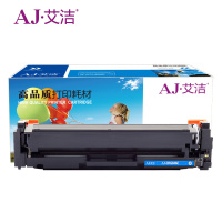 艾洁(AJ) CRG 046C商务版 打印量2300页 适用佳能;iC MF735Cx;iC MF732Cdw;LBP654Cx;LBP653Cdw 硒鼓 (计价单位:只) 蓝色