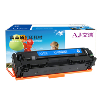 艾洁(AJ) CRG045C商务版 打印量1300页 适用佳能/LBP611/LBP611Cn/LBP613cdw/MF631/MF633cdw/MF635/MF635Cx 硒鼓