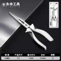 日本永本 8寸尖嘴钳