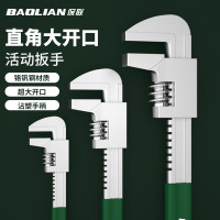 保联(BAOLIAN) F型管钳 9寸11寸15寸套装