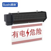 苏识 SS4915 DC3.7V 0.3W 2Hz IP65 LED 太阳能语音警示灯 (计价单位:盏) 黑色