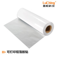 鲁橙(Luching) LC02260TW 260mm*20m 适合台式打印机打印 标签胶贴 (计价单位:卷) 白色