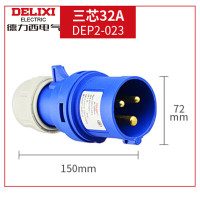 德力西 DEP2-023 32A 3芯 250V工业用插头 插头 (计价单位:个) 蓝色