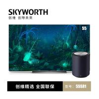 创维(SKYWORTH) 55S81 55英寸 液晶电视 (计价单位:台) 黑色