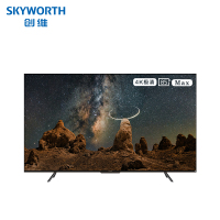 创维(SKYWORTH) 85BG22平板电视全面屏远场语音电视85英寸 电视机 (计价单位:台) 黑色