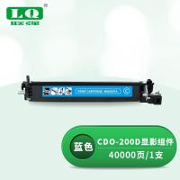 联强 CDO-200D 打印量40000页 适用奔图CP2500/2505/2506DN Plus/CM7000/7006 显影组件 (计价单位:只) 蓝色