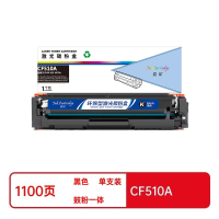 盈佳(Ink Cartridge) CF510A 硒鼓 商专版 带芯片1100页适用惠普HP LaserJetProM154a M154nw M180n /180nw /180