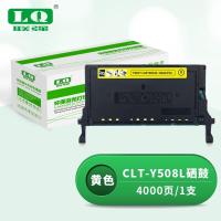 联强 CLT-Y508L 打印量4000页 适用三星CLP615/620ND/670/CLX6220/6250/CLTK508 硒鼓 (计价单位:只) 黄色