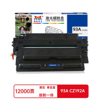 扬帆耐立(YFHC) YF-CZ192A 商专版 打印量约12000页 适用惠普 M435nw 硒鼓 1.00 只/支 (计价单位:支) 黑色