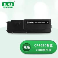 联强 CP405D 打印量7000页 适用施乐Xerox DocuPrint CP405d/CM405df 粉盒 (计价单位:只) 黑色