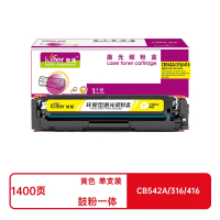 智通(ZT) CB542A/316/416 带芯片 1400页 适用惠普HP CP1215 CM1312/1312nfi CP1515n/1518ni LBP5050n 硒鼓