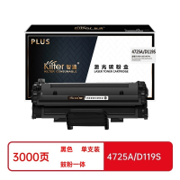 智通(ZT) 4725A/D119S PLUS版 3000页 适用三星SCX-4725F 硒鼓 1.00 只/个 (计价单位:个) 黑色