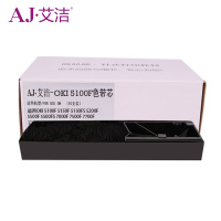 艾洁AJ粉盒 AJ8000大容量静音设计环保粉盒家用办公两用