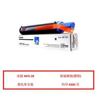 佳能 Canon 专用高容量环保墨粉碳粉盒持久耐用办公打印利器