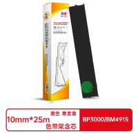 扬帆耐立(YFHC) YFHC-BP3000-B-J 10mm*25m 适用实达BP3000 色带架 1.00 只/个