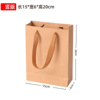 朗盛光艺 LSGY12 15*6*20cm 10个/包 竖版牛皮纸袋 文件袋 10.00 个/包 (计价单位:包) 本色