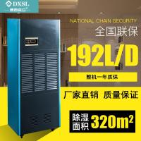 德西森立(DE XI SEN LI) MCT-7192D 192L/天 除湿机 (计价单位:台) 彩色