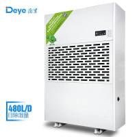 德业(Deye) DY-6480/A 480L/天 吸湿机 (计价单位:台) 白色