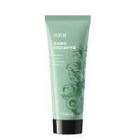 倍依泉 草本菁纯防裂抗皱护手霜 100g 护手霜 (计价单位:支) 绿色