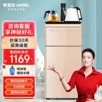 安吉尔(Angel) CB2702LK-GD 茶饮机 饮水机 (计价单位:台) 金色