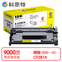 科思特 K CF287A 专业版 打印量约9000页 适用惠普 M501n/dn 硒鼓 1.00 只/支 (计价单位:支) 黑色