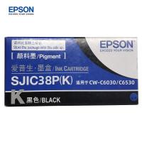 爱普生EPSON原装正品高容量照片墨盒长效打印持久艳丽色彩