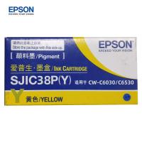 爱普生EPSON原装正品高容量墨盒长效打印持久省墨家用办公两用设计