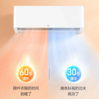 TCL KFRd-35GW/DBp-XAC11+B3 1.5匹 变频冷暖 三级能效 高温自清洁 分体壁挂式空调 1.00