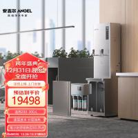 安吉尔(Angel) K2951R80K2 开水器+高底座套装 三件套 (计价单位:个) 银色