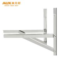 奥克斯(AUX) 2-5匹 不锈钢外机支架 不锈钢外机支架 1.00 个/付 (计价单位:付)