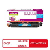 智通(ZT) ZT-CF351A-C-F 标准版 打印量1300页 粉盒 1.00 只/支 (计价单位:支) 兰色