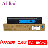 艾洁(AJ) FC415C-C打印量33600页高容量适用东芝2010AC2510AC2515AC3015AC3515AC4515AC5015AC碳粉等粉盒 硒鼓 (计价单位:只)