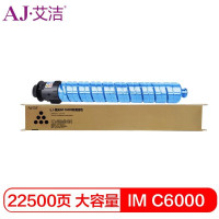 艾洁(AJ) IM C6000打印量22500页适用于理光RicohIMC4500/C6000等粉盒 蓝色 硒鼓 (计价单位:只) 蓝色