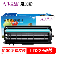 艾洁(AJ) LD228易加粉 打印量1500页 适用联想LJ2208;LJ2208W;M7208;M7208W 硒鼓 (计价单位:只) 黑色