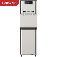 方太(FOTILE) CZN200-B1 额定功率2600W 净水速度0.5L/min 热胆容量20L 净水器 (计价单
