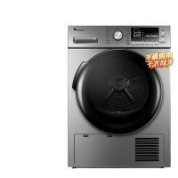 小天鹅(LittleSwan) TH90-H02WY 9kg 热泵式干衣机 (计价单位:台) 银灰色