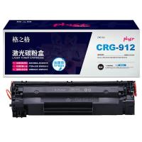 格之格 NT-C0912Cplus+ 打印量约3000页 适用佳能LPB-3018 3108 3050 3100 3150 3010 硒鼓 1.00 只/支 (计价单位:支) 黑色