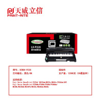 天威立信 P228鼓组件 适用富士施乐P225 M265 P228 P268 M228 M268打印机硒鼓 12000页(需搭配粉盒适用) 硒鼓 (计价单位:只) 黑色