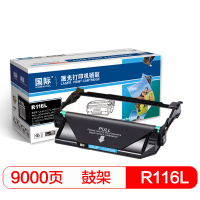国际 MLT-R116L组件 (适用三星 M2626/M2676N/M2876HN/M2675F) 9000页 硒鼓 (计价单位:只) 黑色