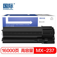 国际 MX-237ST 大容量 16000页 适用夏普 S201S/S201N/S261N/SF238 墨粉盒 (计价单位:只) 黑色