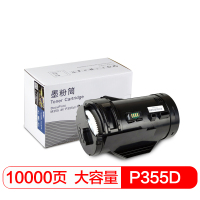国际 P355D 打印量约10000页 适用富士施乐XeroxDocuPrintP355d/P355dw/P355df/M355df 硒鼓 1.00 只/支 (计价单位:支) 黑色
