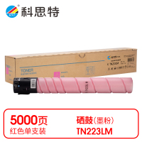 科思特 TN223L/ADT225L 专业版5000页适用柯尼卡美能达 bizhub C226/C266/C7222/震旦ADC225/265 红色 粉盒 (计价单位:只) 红色